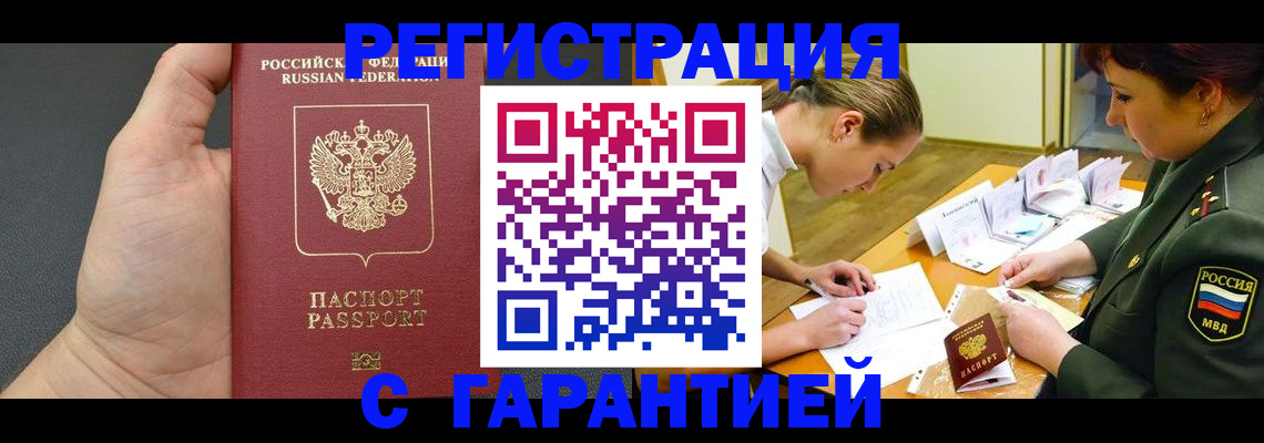 пропишу в квартире в Серпухове