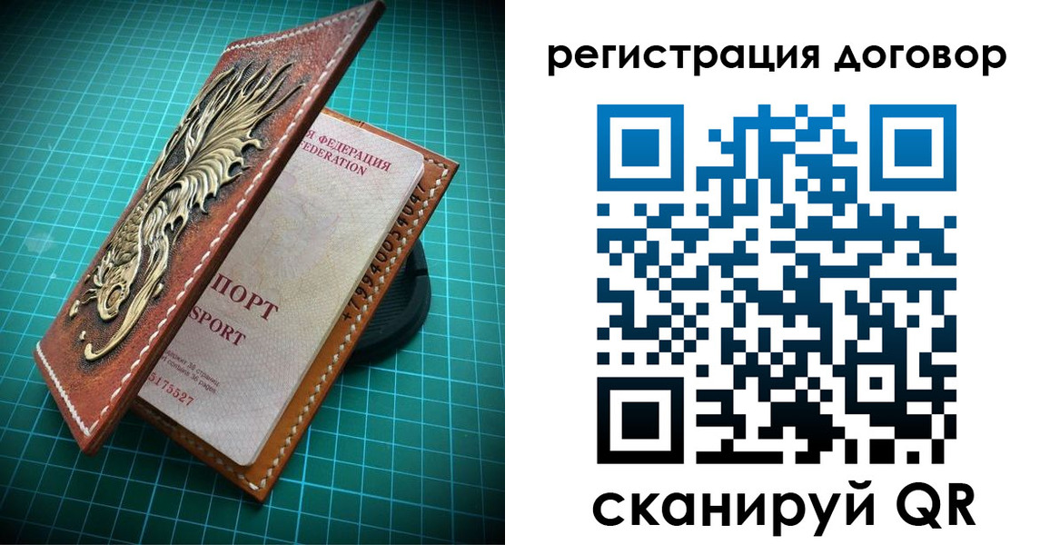 купить прописку в Серпухове