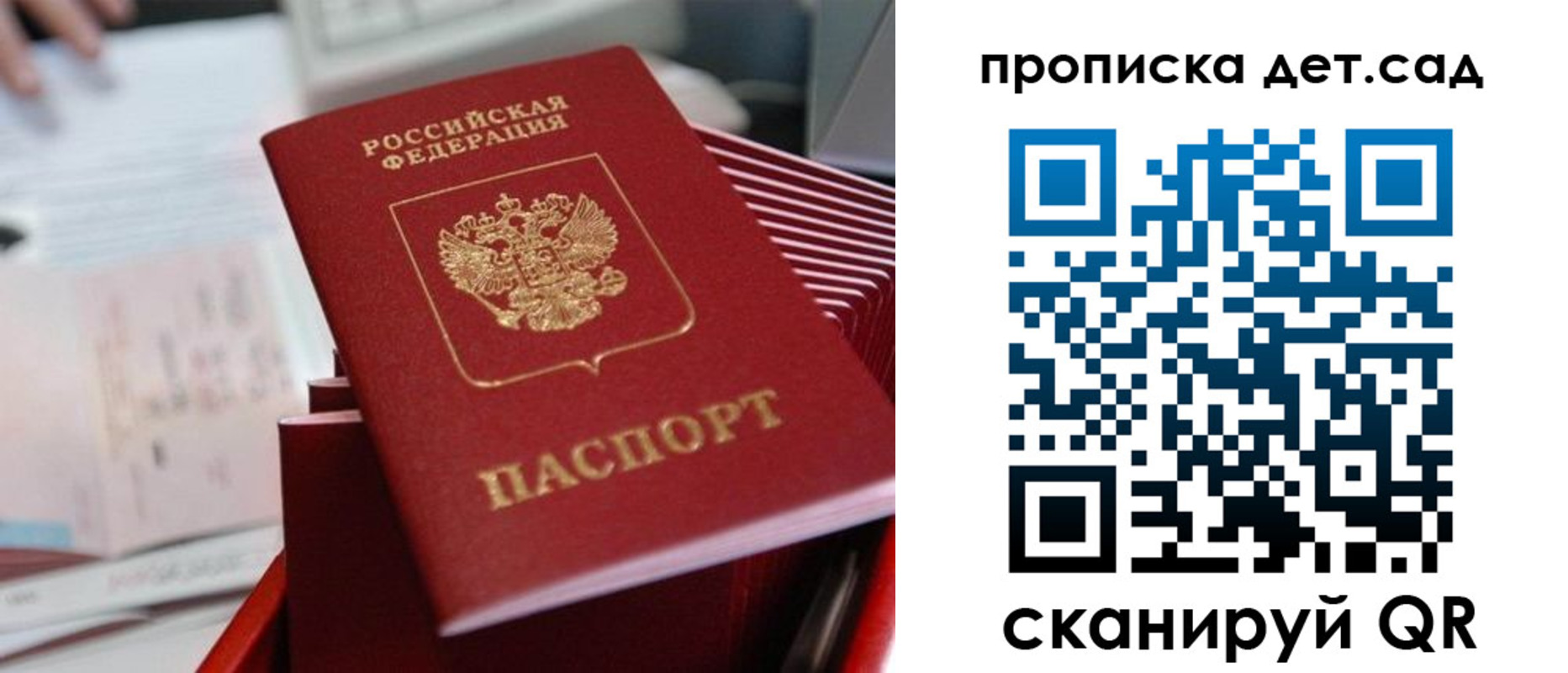 пропишу в квартире в Серпухове