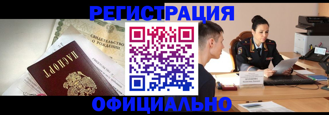 найти адрес прописки в Серпухове