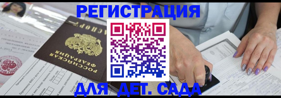 временная регистрация надежно в Серпухове