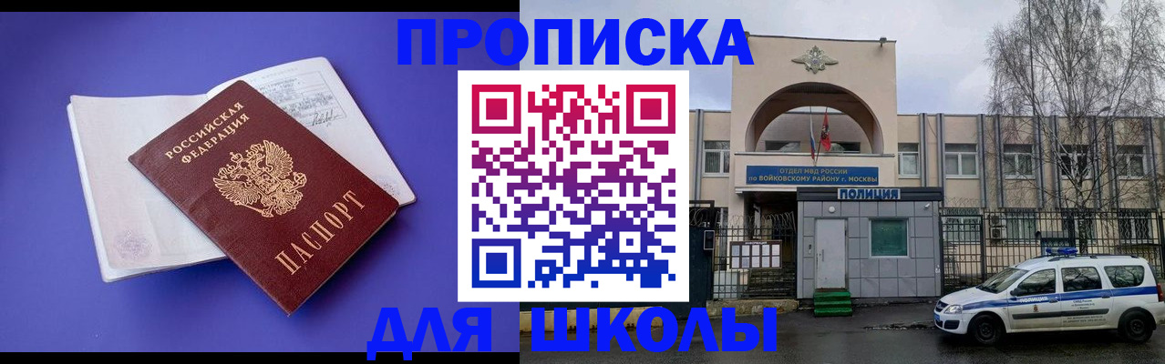 найти адрес прописки в Серпухове