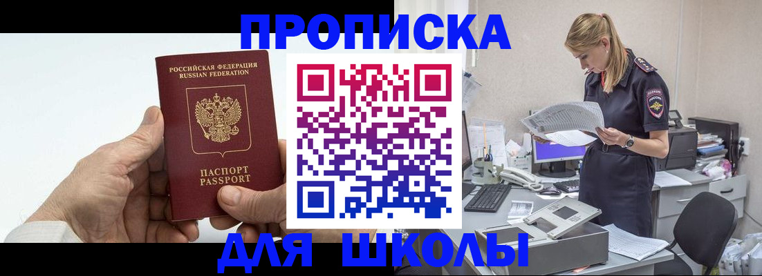 временная регистрация госуслуги в Серпухове