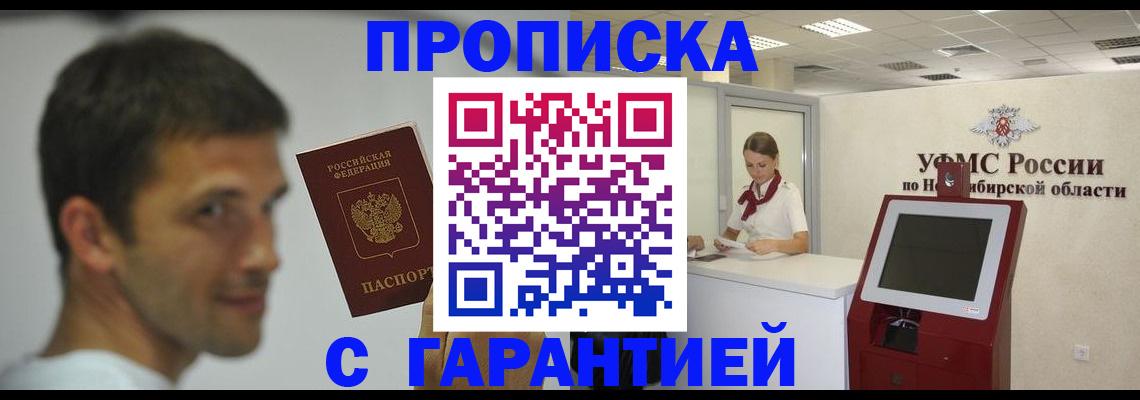 найти адрес прописки в Серпухове